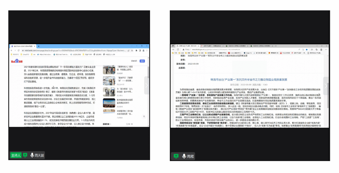 QQ截图20220726185841_$1658833139752071409.png QQ截图20220726185841_$1658833139752071409.png