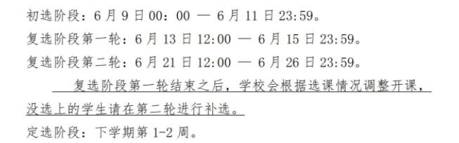 QQ截图20220602164521_$1654160280619017728.jpg QQ截图20220602164521.jpg