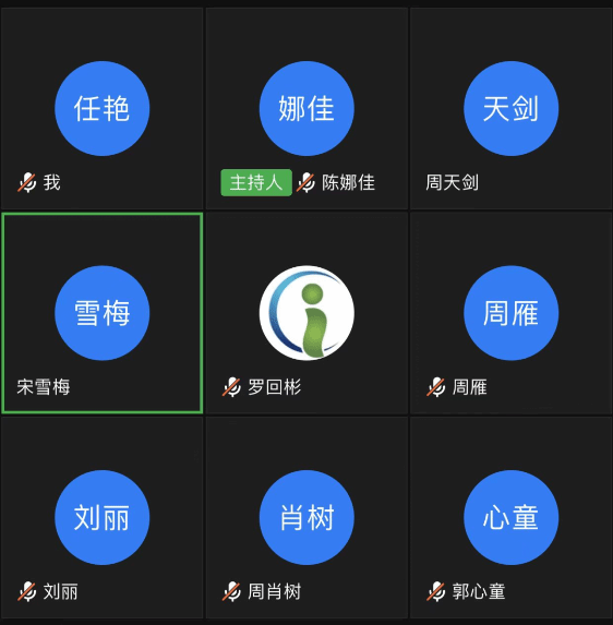 微信图片_20220726185706_$1658833163158072829.png 微信图片_20220726185706_$1658833163158072829.png