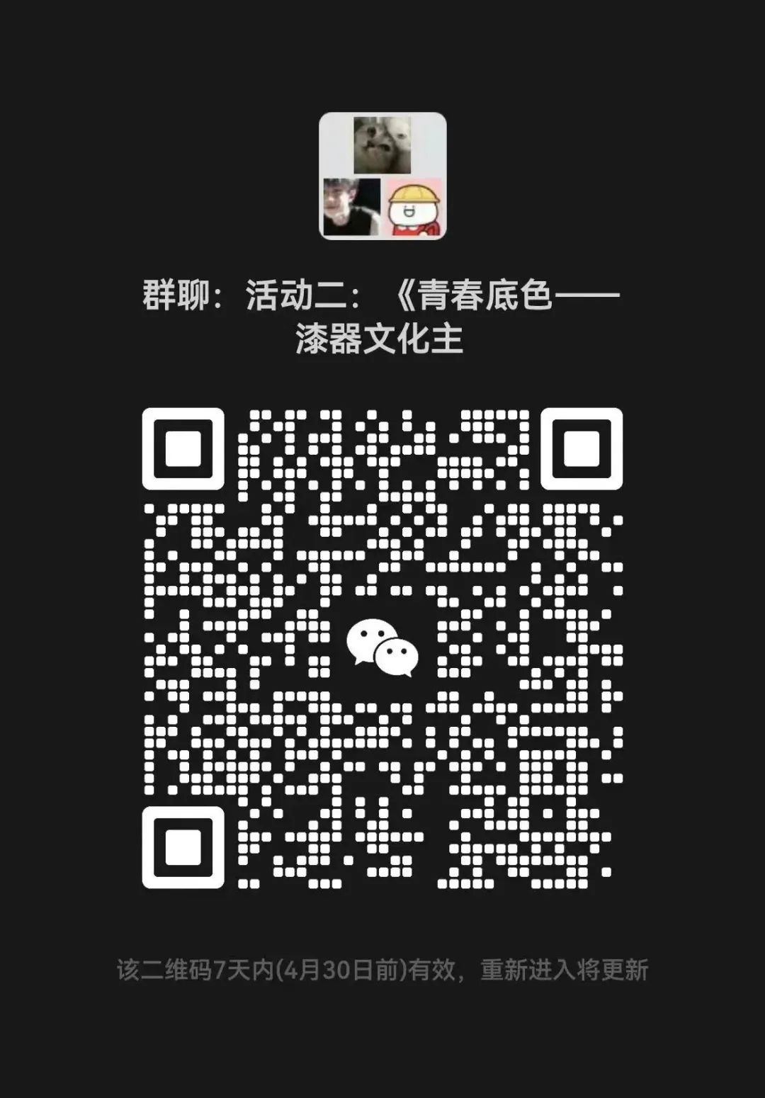 c73fa9293bb57aabb8b8a97055ecf603_$1682612655995069454.jpg c73fa9293bb57aabb8b8a97055ecf603_$1682612655995069454.jpg
