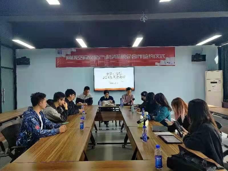 我有书,你有时间,太阳成集团tyc9728开展学习读书交流活动_$1642411000426002882.jpg 我有书,你有时间,太阳成集团tyc9728开展学习读书交流活动.jpg