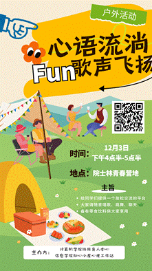 微信图片_20241126164527